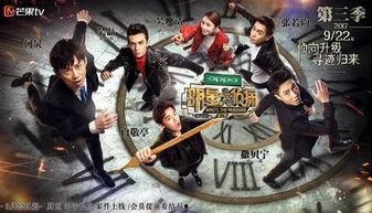 明星大侦探第一季 今日吃瓜热门大瓜每日更新51,揭秘今日吃瓜热门大瓜，每日更新51期精彩回顾