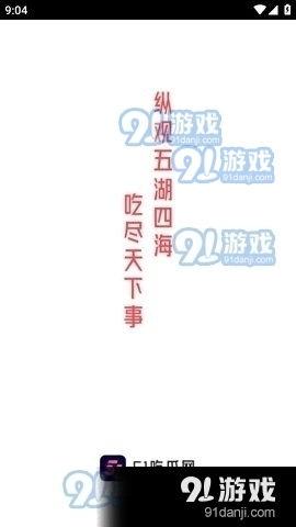 吃瓜视频天堂 娱乐圈是我的 今日吃瓜热门大瓜每日更新51,每日大瓜盘点，51期精彩内容，吃瓜不停歇