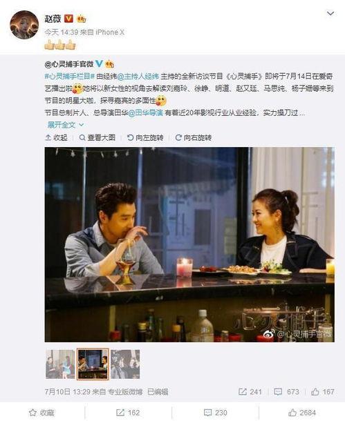 吃瓜视频天堂 娱乐圈是我的 今日吃瓜热门大瓜每日更新51,每日大瓜盘点，51期精彩内容，吃瓜不停歇