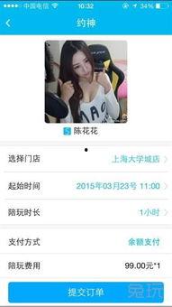 潜规则读音 美丽的标价,揭秘消费背后的秘密