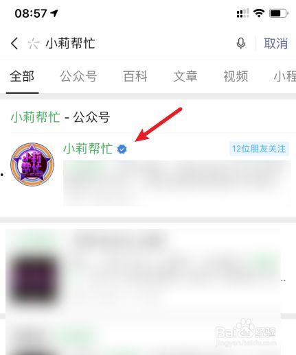 热点爆料入口点击进入平台