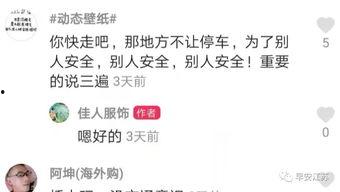 明星资讯明星新闻 抖音网红爆料网站大全,抖音网红爆料，全网资讯一网打尽