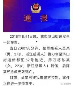 明星资讯明星新闻 抖音网红爆料网站大全,抖音网红爆料，全网资讯一网打尽