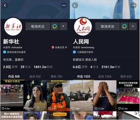 明星资讯明星新闻 抖音网红爆料网站大全,抖音网红爆料，全网资讯一网打尽