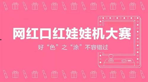抖音网红大瓜 社会热点素材2025,揭秘社会热点背后的故事