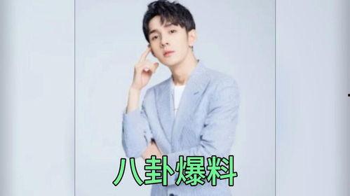 娱乐圈吃瓜爆料