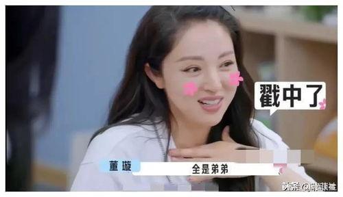 娱乐圈吃瓜爆料