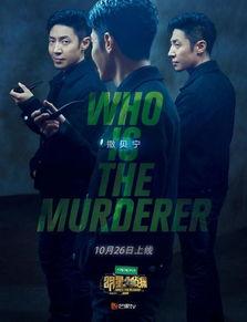 911爆料精彩瞬间 明星大侦探第9季免费完整版高清,揭秘911爆料精彩瞬间！明星大侦探第9季免费完整版高清大放送