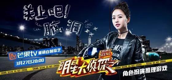 911爆料精彩瞬间 明星大侦探第9季免费完整版高清,揭秘911爆料精彩瞬间！明星大侦探第9季免费完整版高清大放送