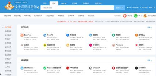 黑料网永久免费网站电脑网页版 网曝热门事件2024网页版,揭秘网络热议焦点