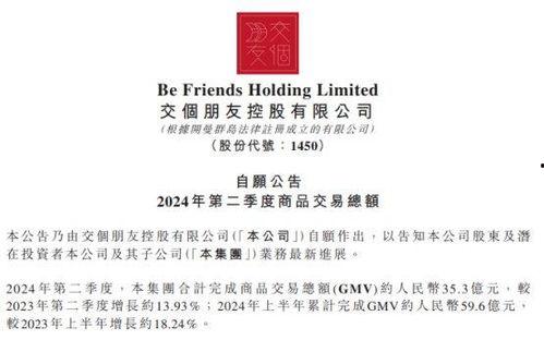 黑料网永久免费网站电脑网页版 网曝热门事件2024网页版,揭秘网络热议焦点