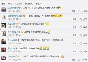 朝阳吃瓜群众什么意思